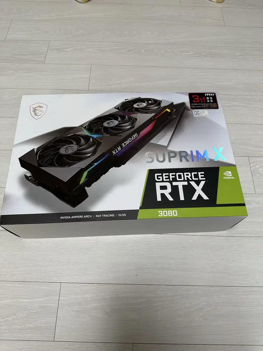 MSI RTX3080 박스&악세사리