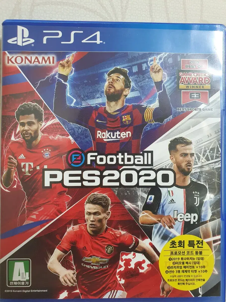 특전포함 플스4 위닝일레븐 PES2020 플스5 성능향상