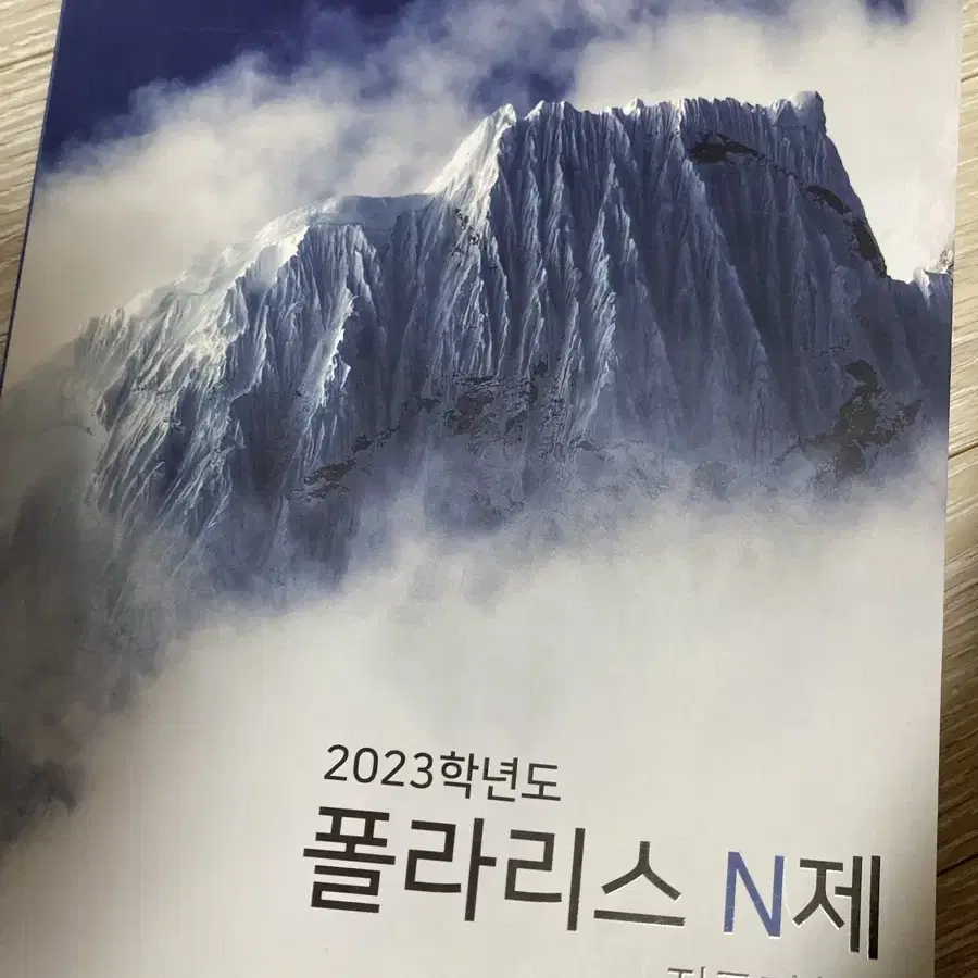 2021 2023 2024 2025 지1 폴라리스 네비게이터 컬렉션 n제