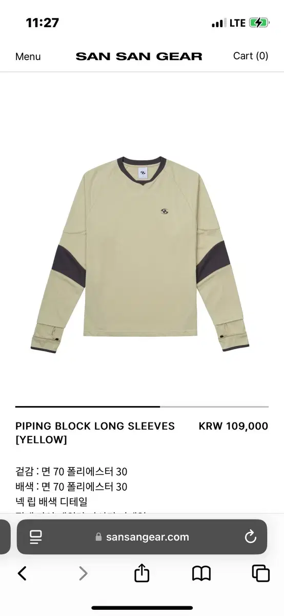 산산기어 PIPING BLOCK LONG SLEEVES 사이즈 3