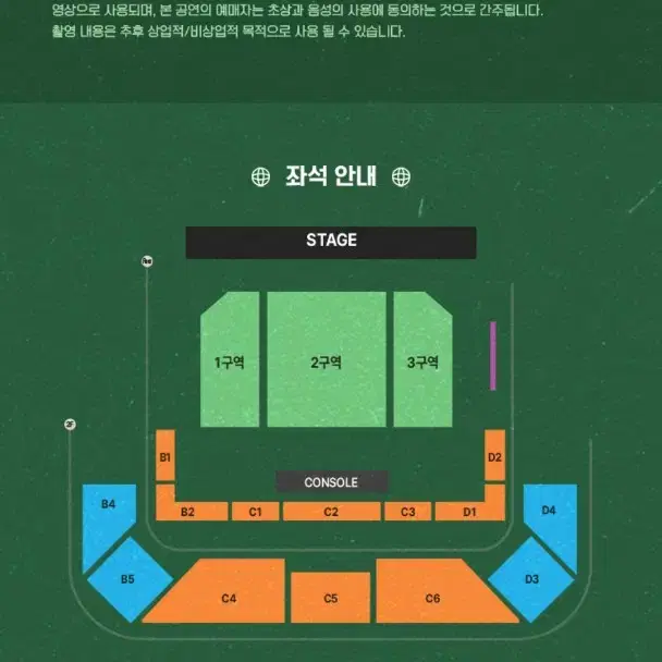 1월 5일 이창섭 솔로 전국투어 청주막콘 양도합니다