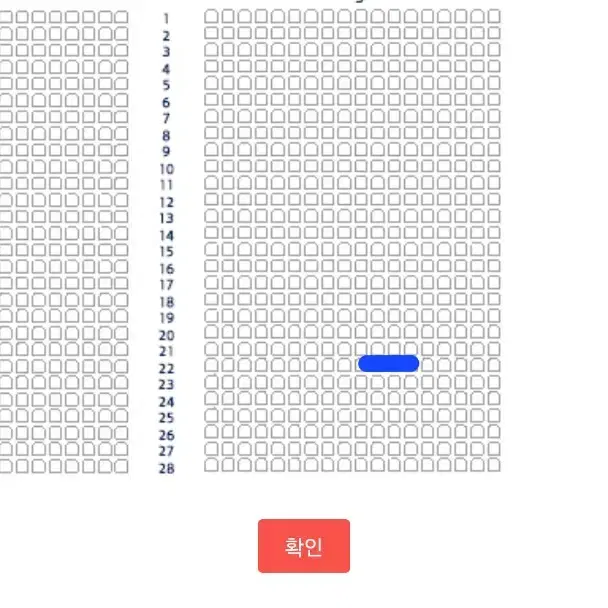 1월 5일 이창섭 솔로 전국투어 청주막콘 양도합니다