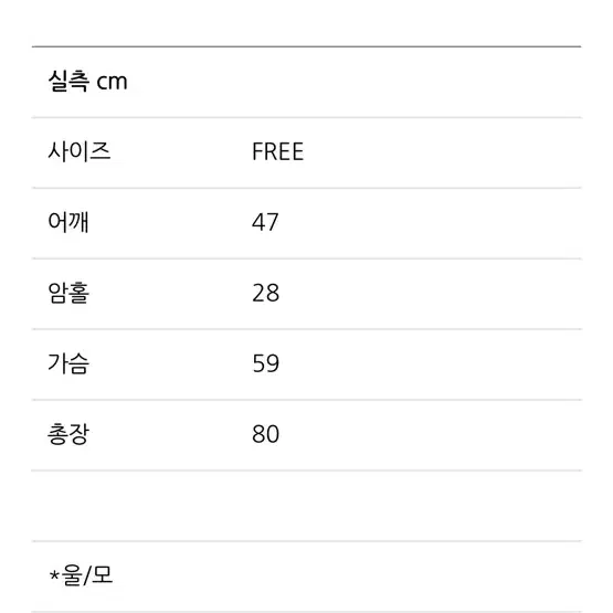 단미프로젝트 체크울자켓