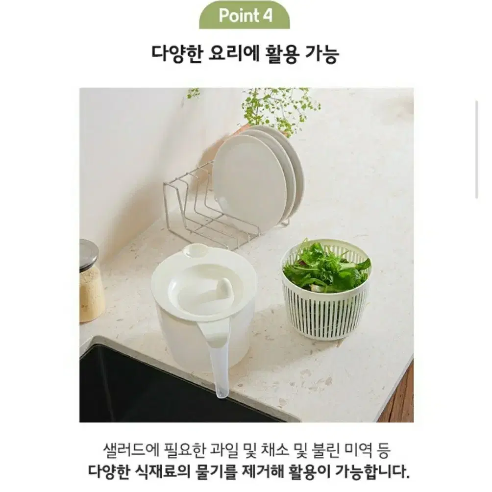 자주 손잡이 야채탈수기