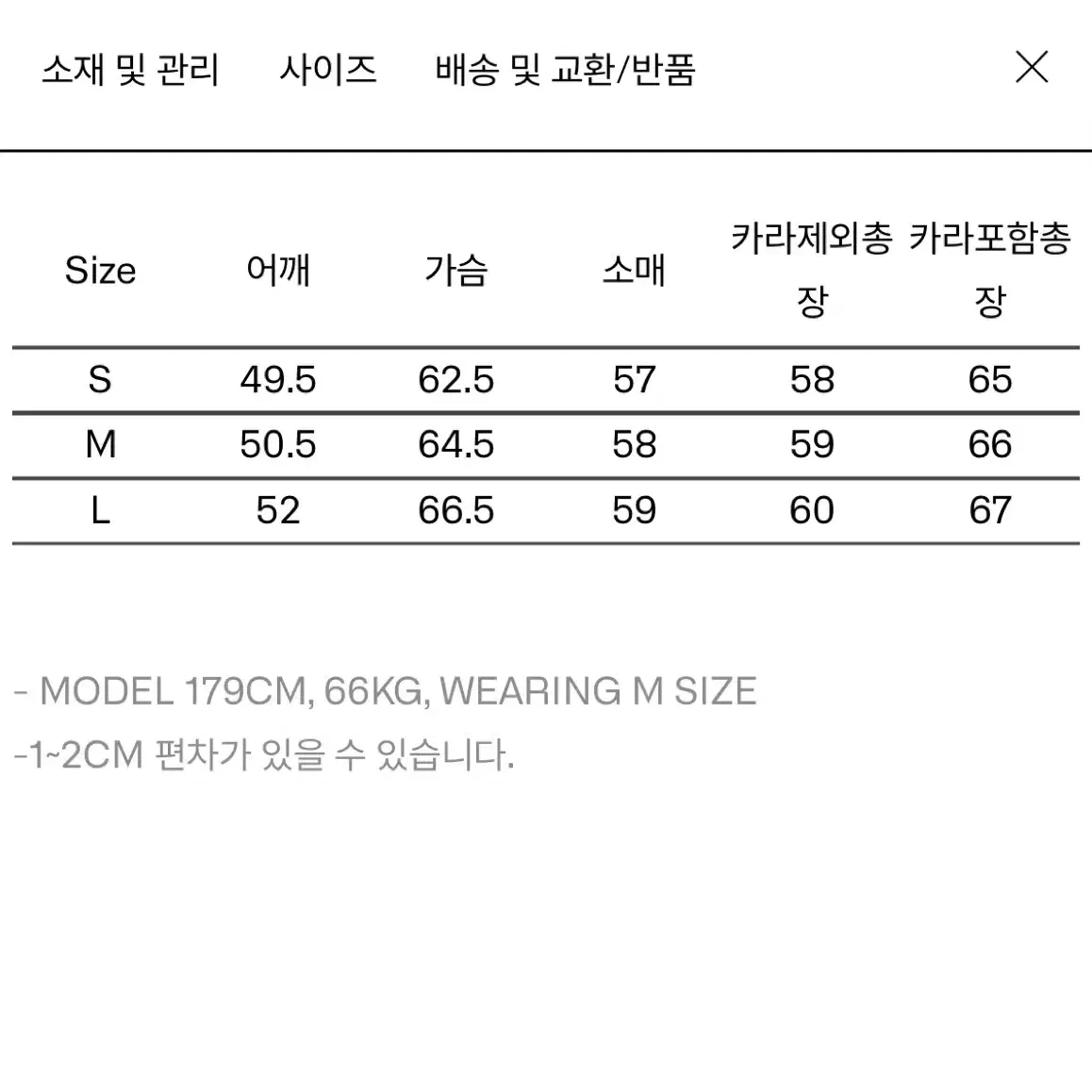 [S] 이얼즈어고 메리노 울 플라켓 니트 집업 블랙