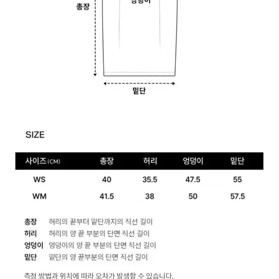 커버낫 셋업 클래식체크셋업