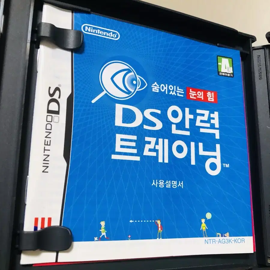 닌텐도 DS/ DS 안력 트레이닝