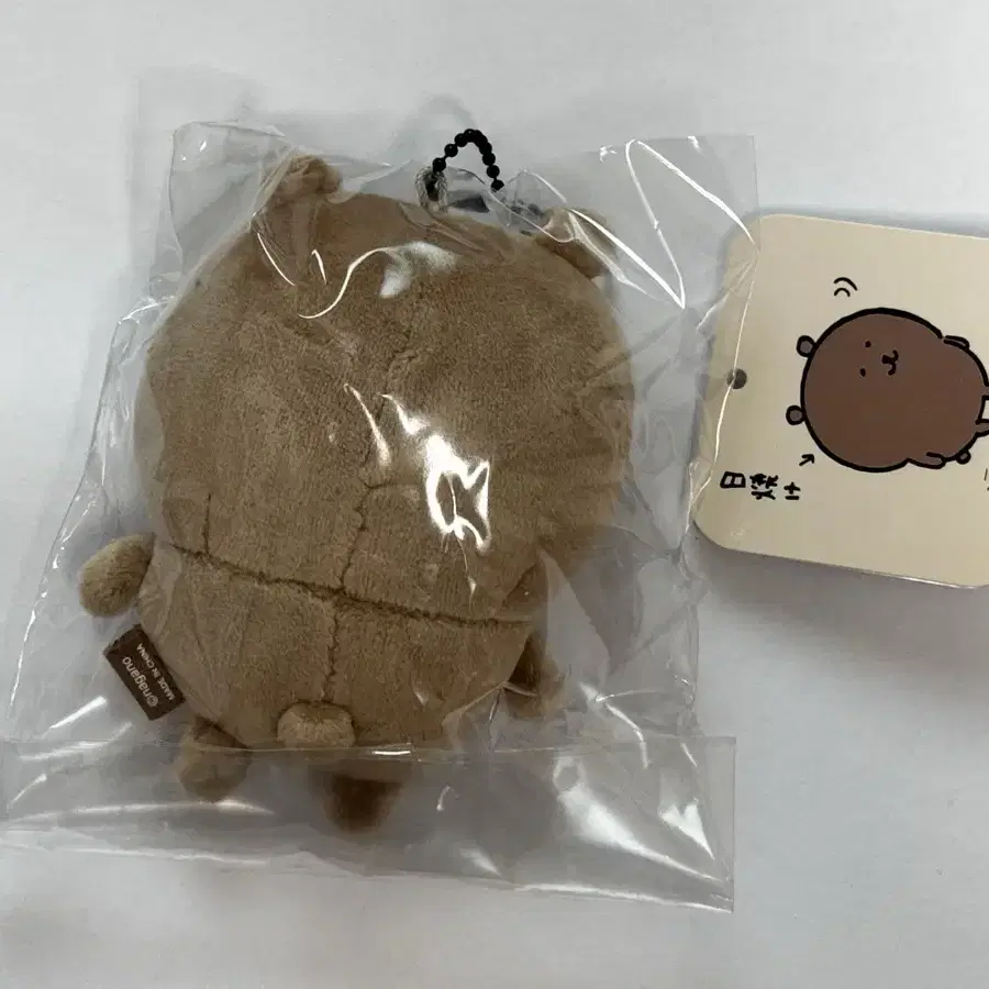 농담곰 태닝곰 나가노마켓 마스코트