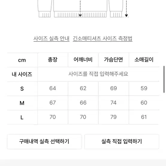 배드블러드 선페이디드 라지핏 후드티 S