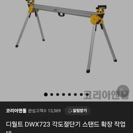 DWS780 12인치 슬라이딩 각도절단기 (톱날포함)