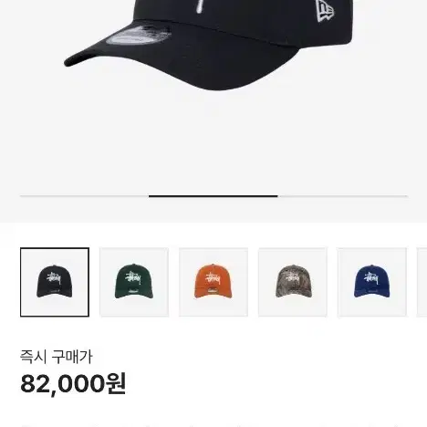 스투시 뉴에라 콜라보 볼캡