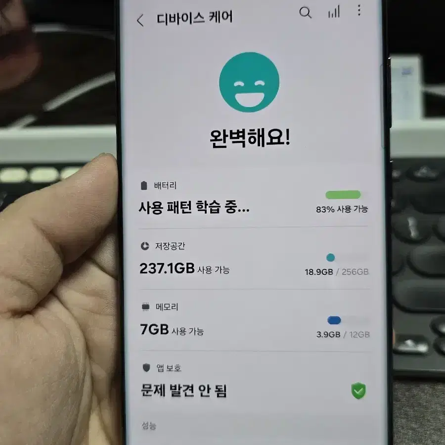 갤럭시s22울트라 256 판매