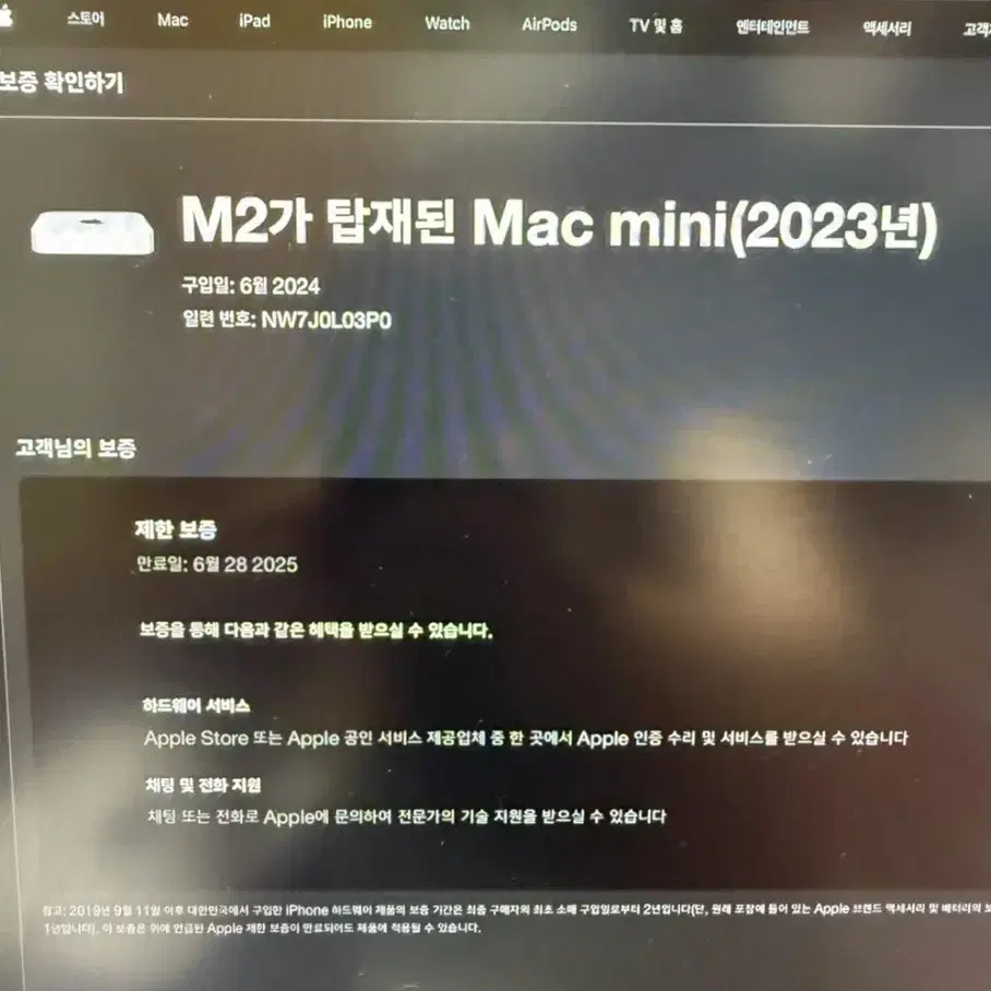 맥미니 m2 기본형 새제품이나 다름 없어요