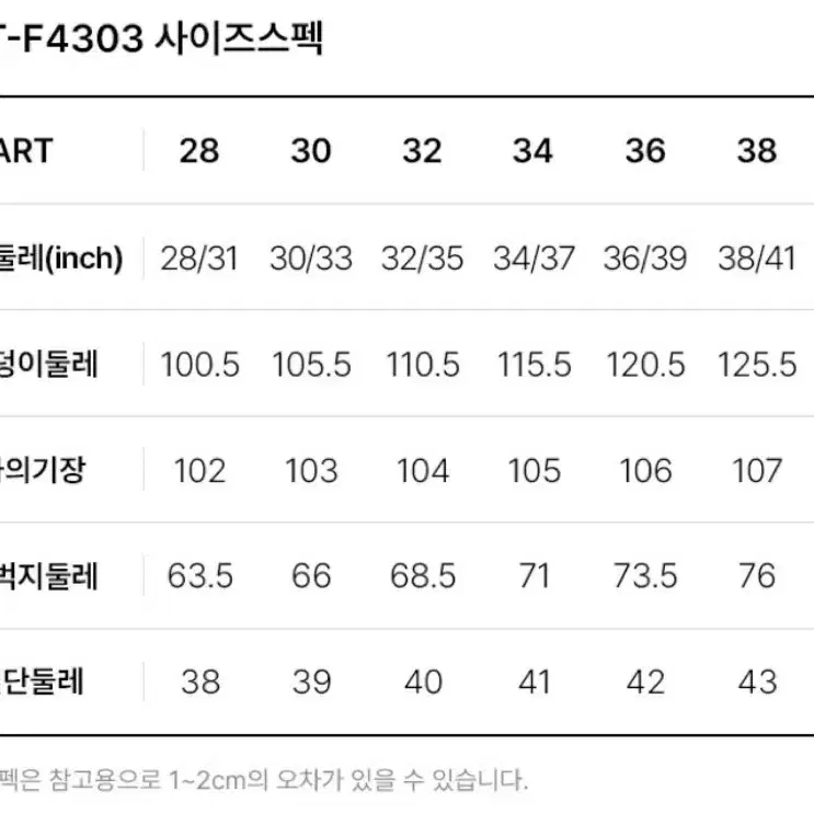 K2패딩바지