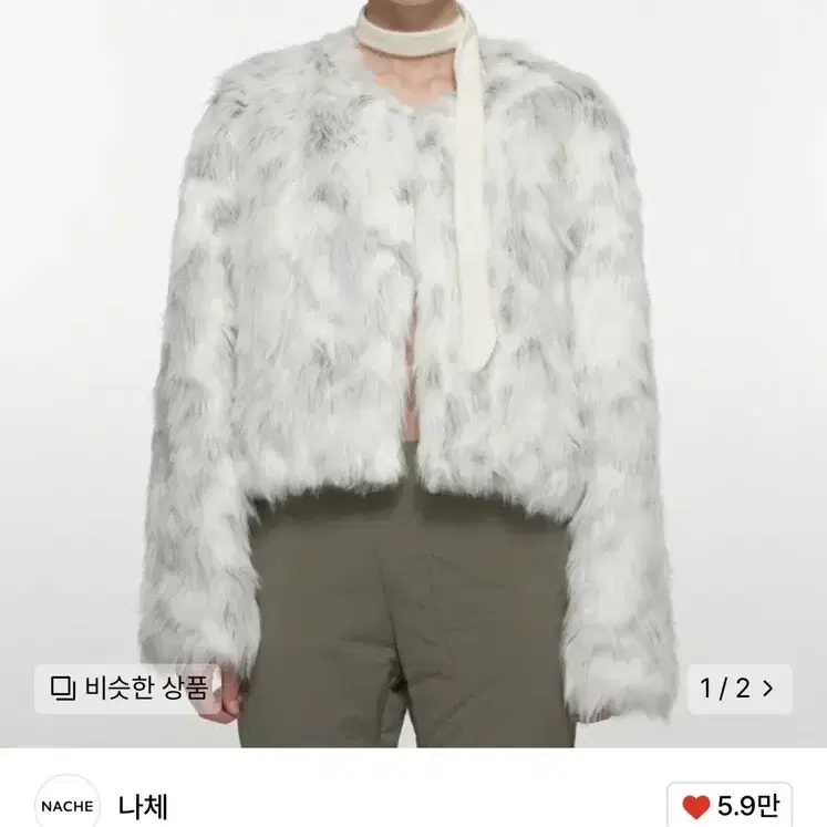 나체 퍼자켓 JACQUARD FAUX FUR JACKET CREAM