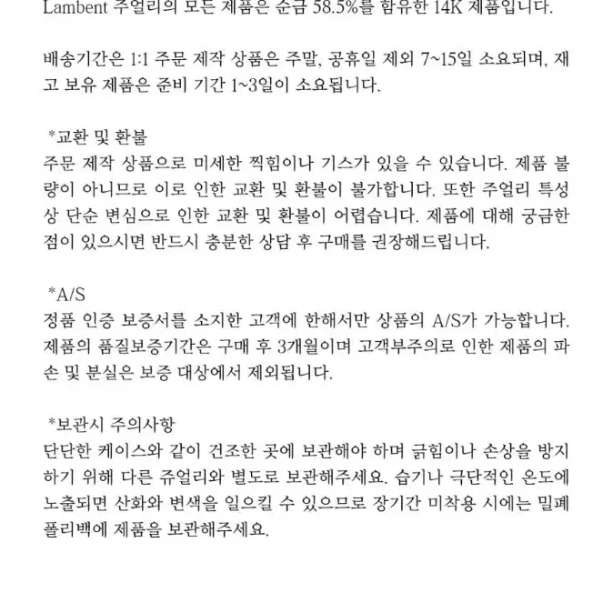 14K 골드 레이어드 피어싱