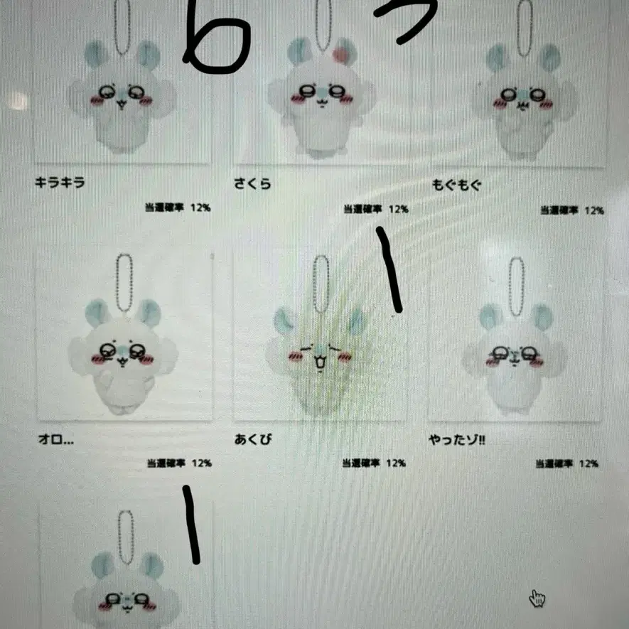 [모든 배송비 포함]모몽가 쿠지 E상 급처 양도 ㅠ...