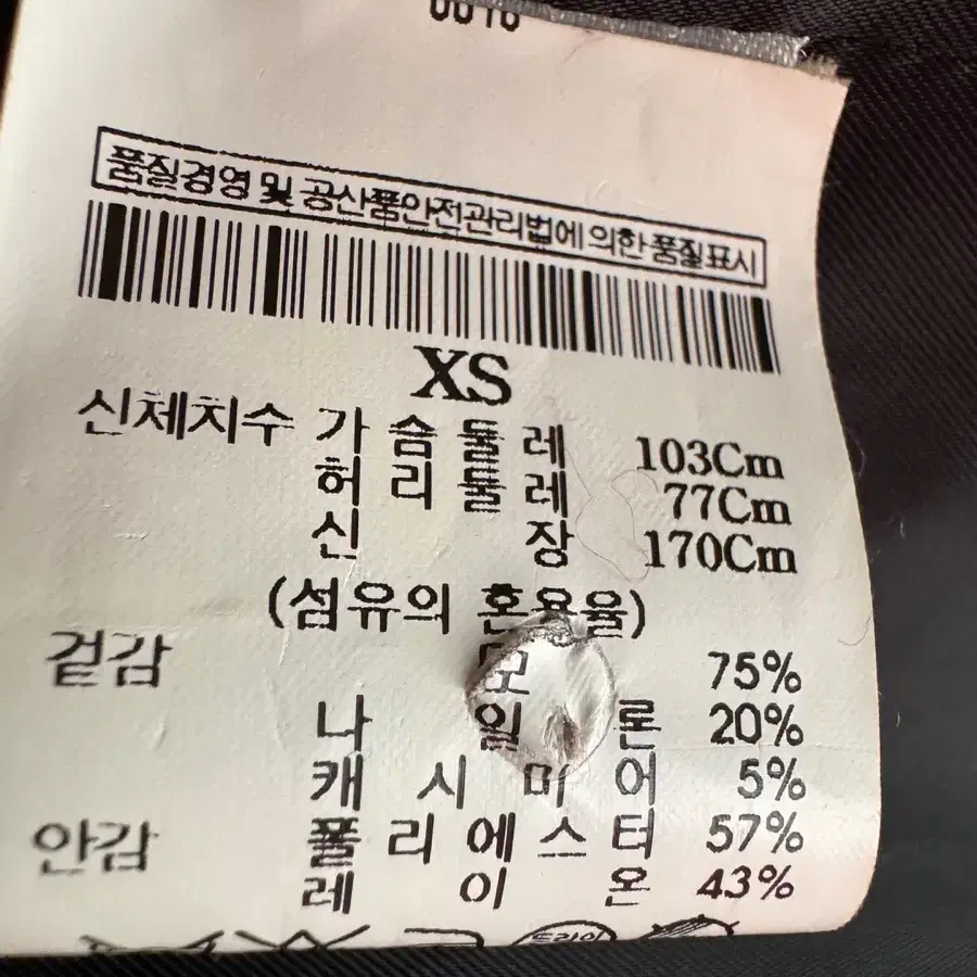 띠어리 블랙컬러 울 코트 XS