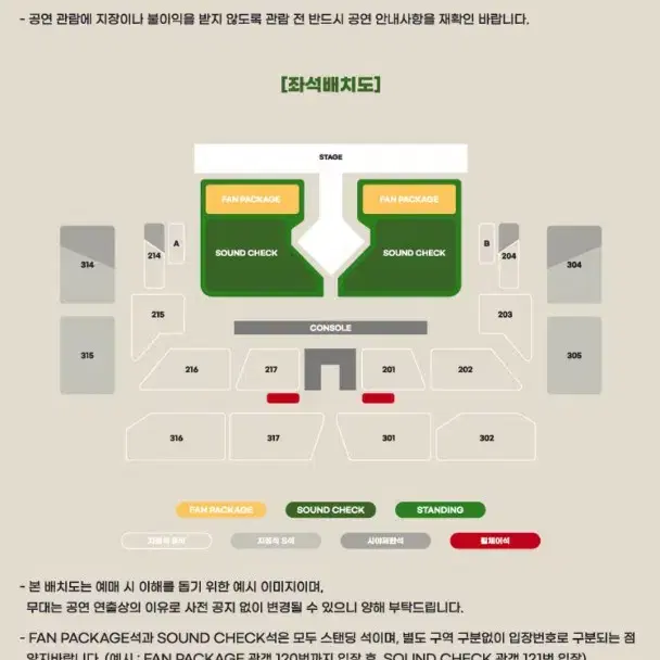 12/27 비투비 콘서트 티켓 양도합니다