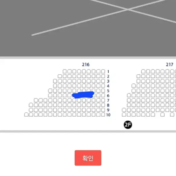 12/27 비투비 콘서트 티켓 양도합니다