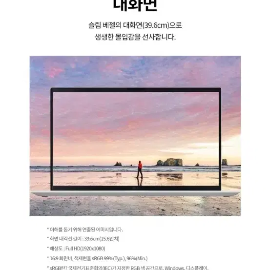 lg 그램 미개봉 신품 노트북 15ZD90S-GX79K