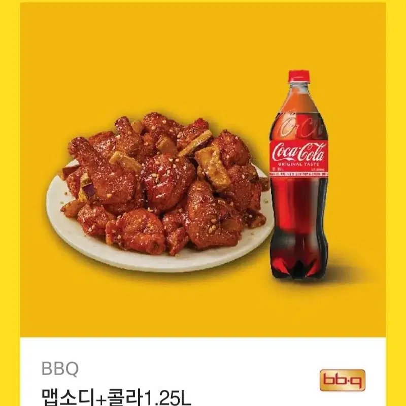 맵소디 + 콜라1.25L