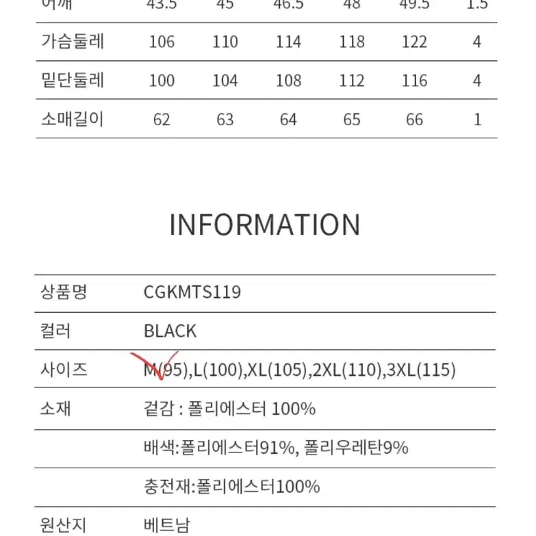 클리브랜드골프] 에어튜브 브릭패턴 쿠션기모 남성 후디 긴팔티셔츠/골프웨어