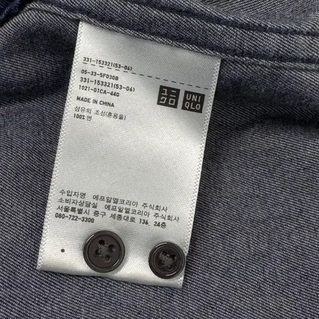 631 UNIQLO 유니클로 셔츠 (M)