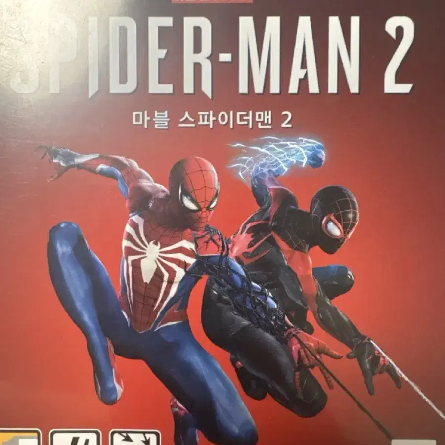 스파이더맨2 ps5