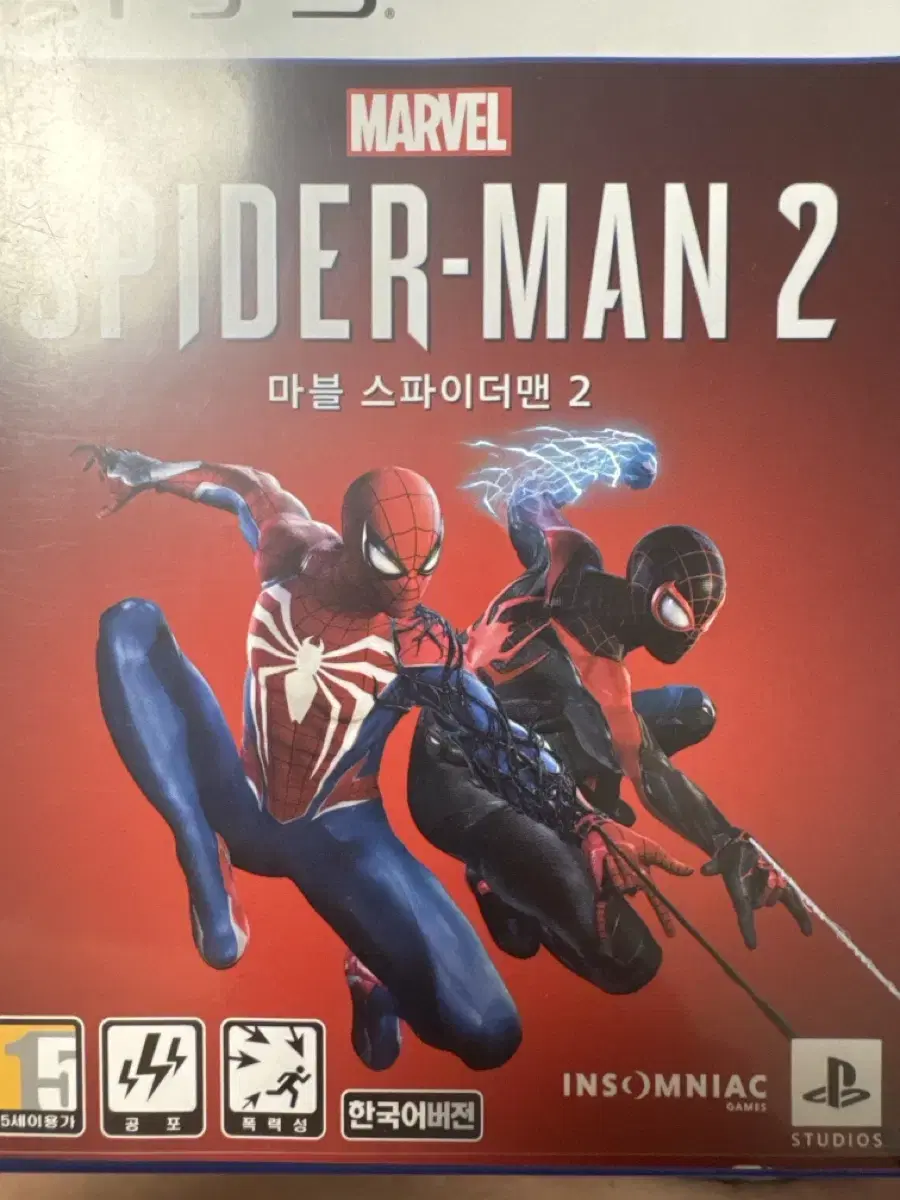 스파이더맨2 ps5