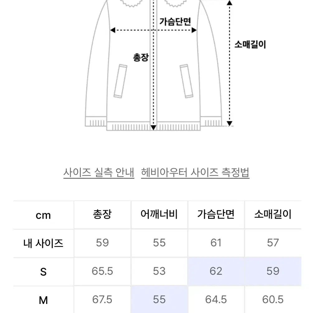 코드그라피 덕다운 패딩 M사이즈 새제품 -40000