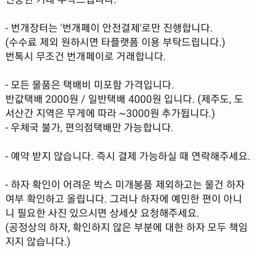 일괄) 미개봉 CGV 모아나2 심장목걸이 경첩키링 마그넷 디즈니 영화굿즈