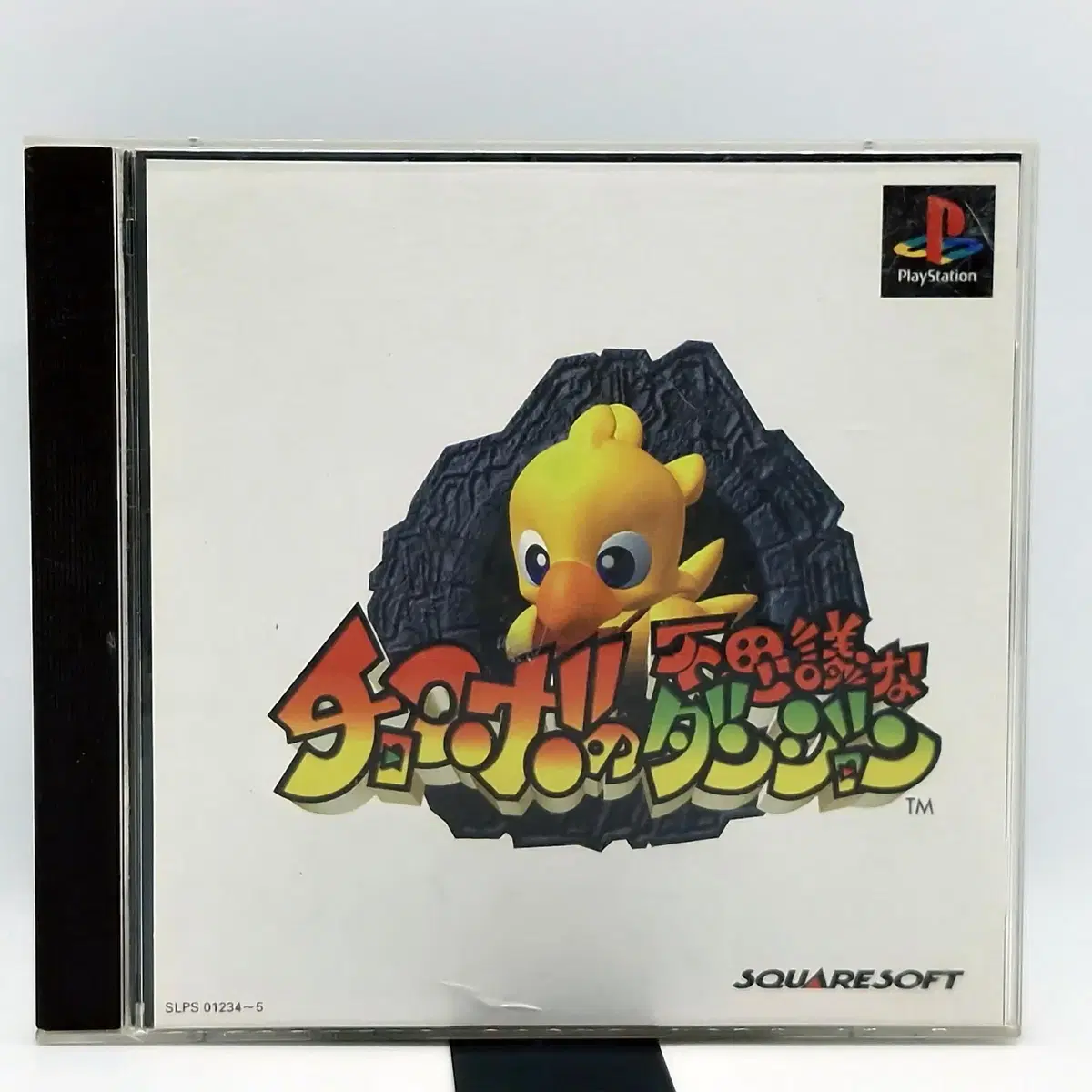 PS1 초코보의 신기한 던전 일본판(SN10506)