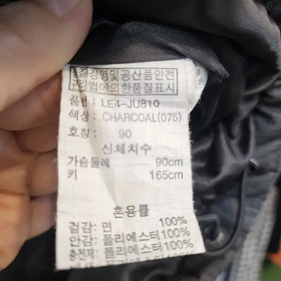 패딩 조끼 90