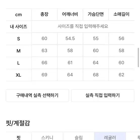 XL) 로맨틱크라운 디스트로이드 트러커 자켓