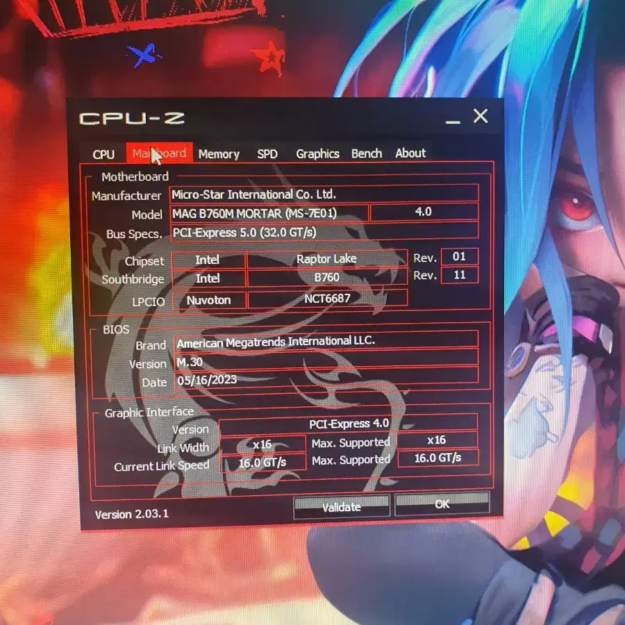 게이밍컴퓨터팝니다 i7 13700KF RTX4070ti