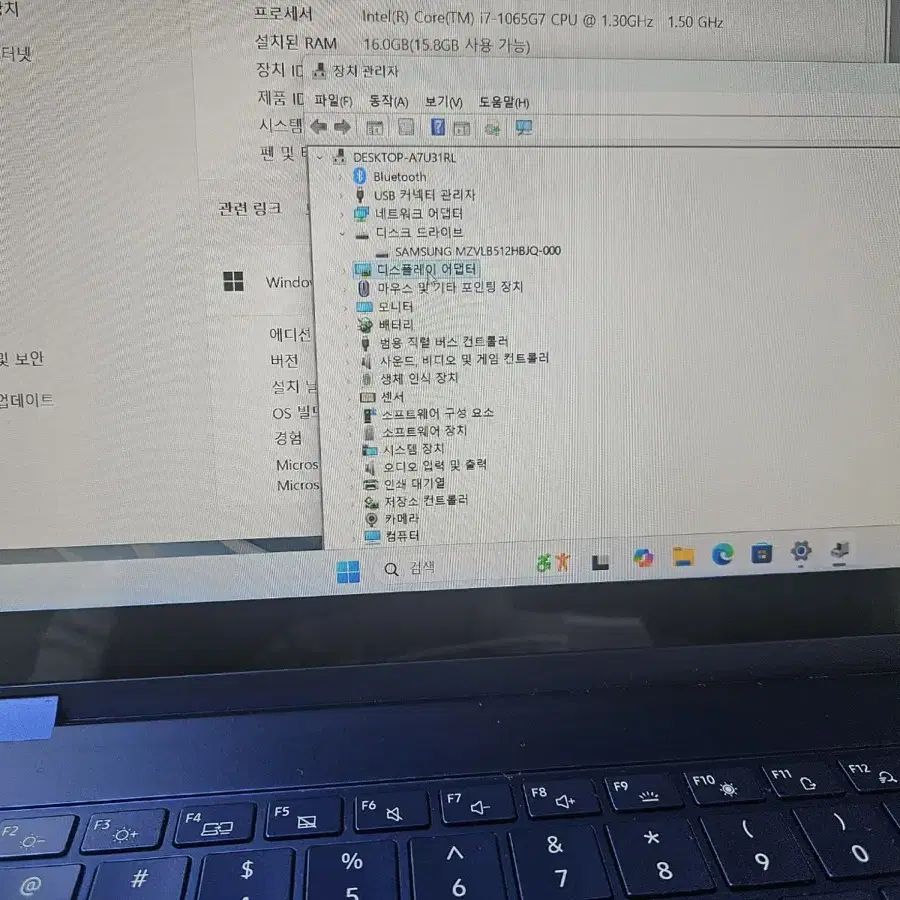 삼성 노트북 갤럭시북 플렉스  15인치10세대  !7 램16 SSD512