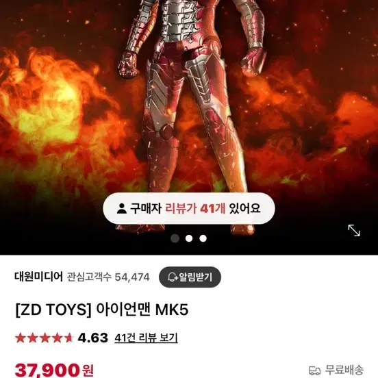 [ZD TOYS] 아이언맨 MK5 피규어