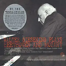 [2CD] Walter Gieseking Plays Beethoven