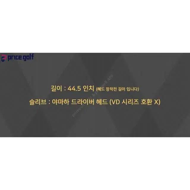 Tour AD GT 5R1 드라이버 샤프트 야마하 슬리브 1203