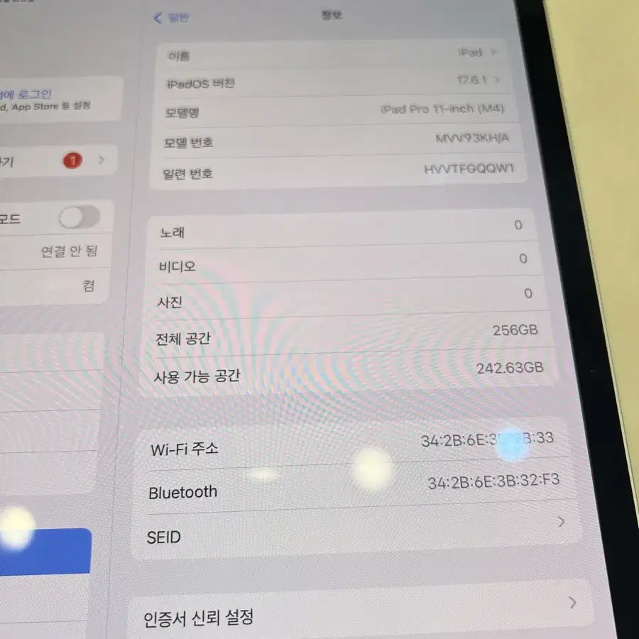 아이패드 프로11인치 m4 256 wifi 배터리100퍼 풀박스 특가