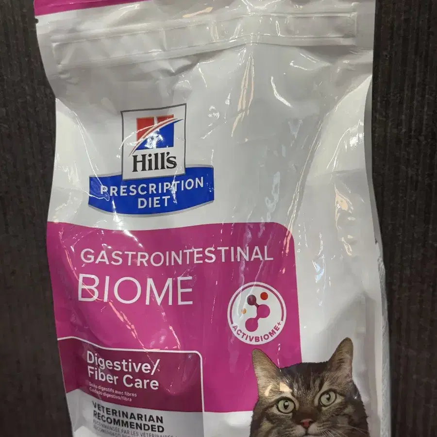 힐스 고양이 GI biome 바이옴 1.81kg