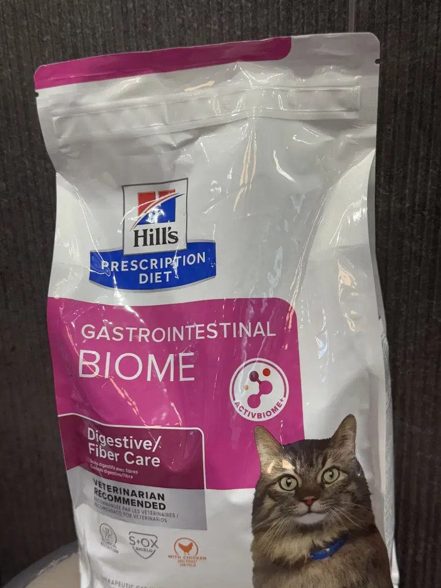 힐스 고양이 GI biome 바이옴 1.81kg