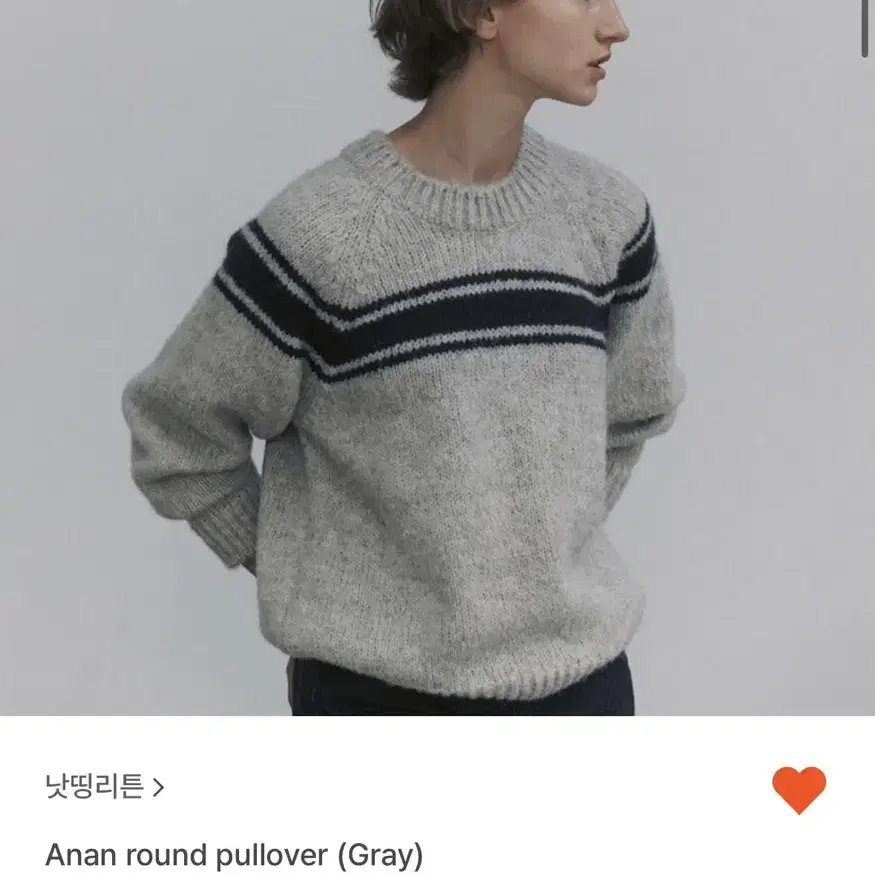 낫띵리튼 풀오버 니트 anan pullover (gray)