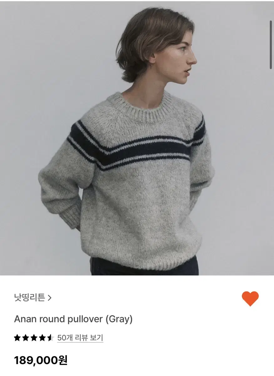 낫띵리튼 풀오버 니트 anan pullover (gray)