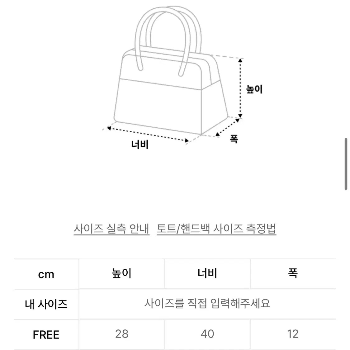 (새상품)마뗑킴 투웨이 2way 스트랩 스퀘어백 가방