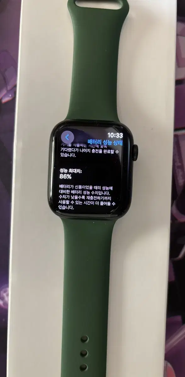 애플워치7 45mm gps 알루미늄