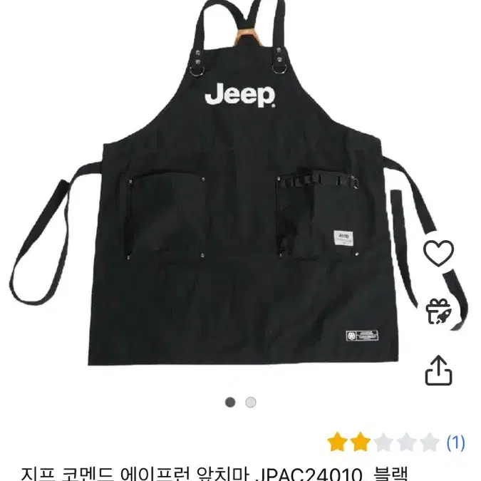 Jeep 앞치마 블랙 새거임