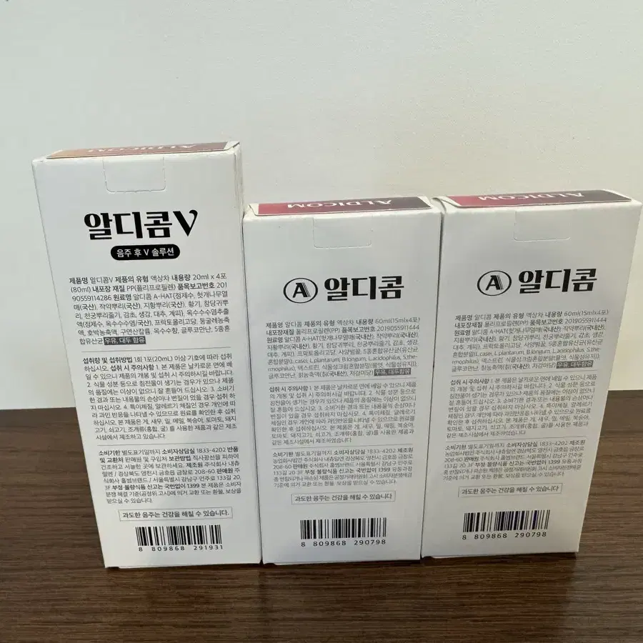 [1+1]알디콤 숙취해소제 15ml 4포입/알디콤V 숙취해소제 20ml