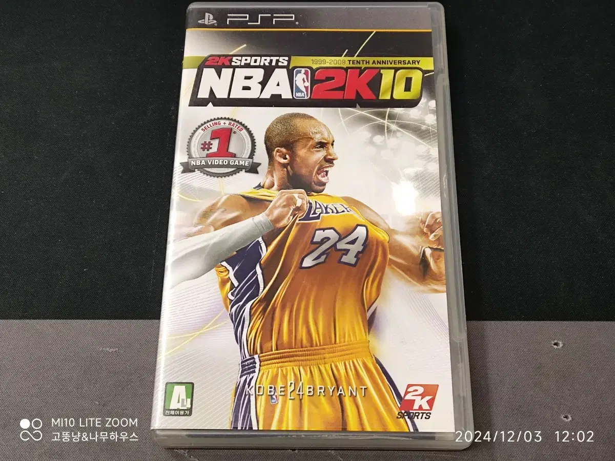 psp Nba 2k10 팝니다